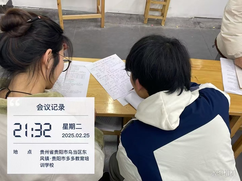 微信图片_20250612215002