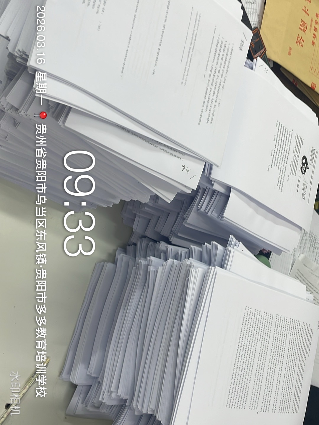 微信图片_20260319201539_12_4