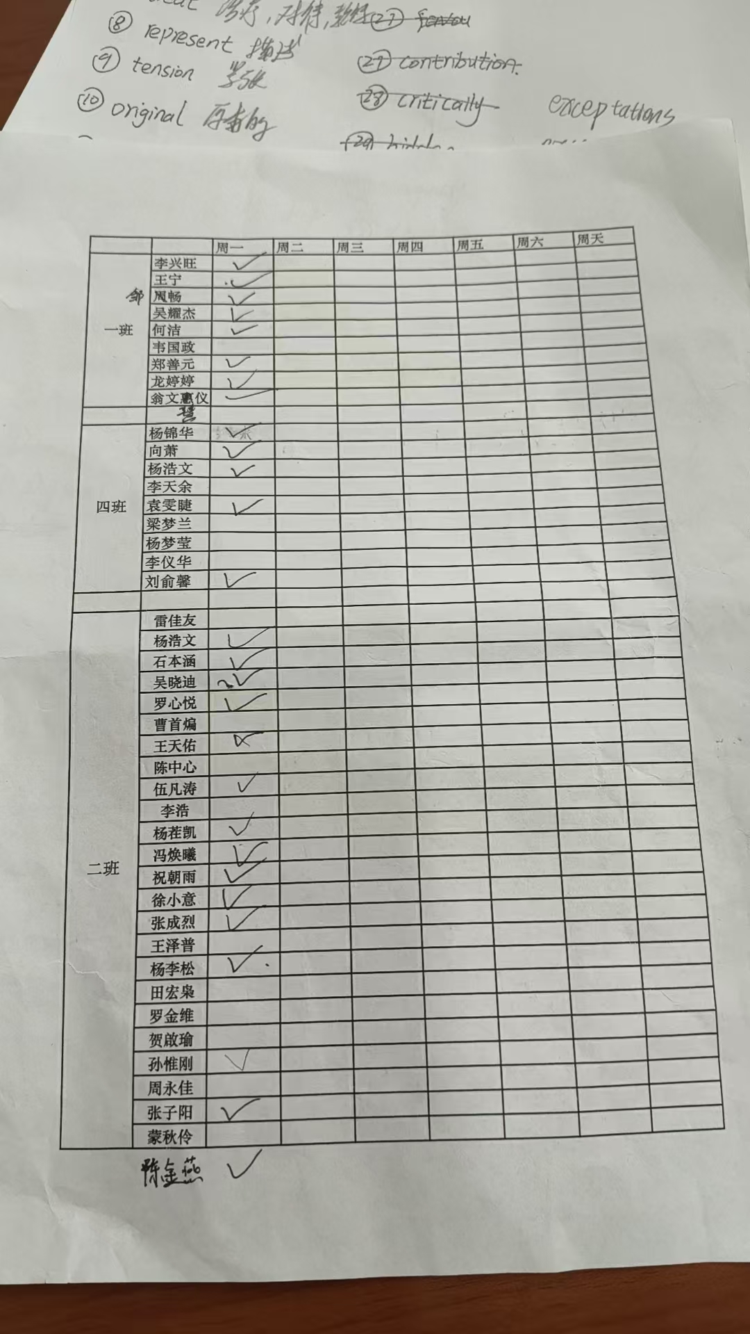 微信图片_20260323222514_90_14